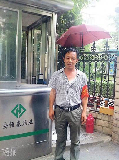 85萬治安志願者,將與警方共同構建北京全民反恐防暴的平安網絡。圖為一名戴紅袖章的志願者在烈日下執勤。(明報記者攝)北京全市範圍昨全面啓動社會面等級反恐,85萬治安志願者走上街頭巡邏。圖為一個屋苑內的志願者在樹蔭下執勤。(明報記者攝) 85萬治安志願者,將與警方共同構建北京全民反恐防暴的平安網絡。圖為一名戴紅袖章的志願者在烈日下執勤。(明報記者攝)北京全市範圍昨全面啓動社會面等級反恐,85萬治安志願者走上街頭巡邏。圖為一個屋苑內的志願者在樹蔭下執勤。(明報記者攝)
