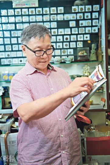 香港著名古物收藏家李漢民。(林俊源攝)將聖旨打開,中間的位置是蓋璽印的地方。(林俊源攝) 香港著名古物收藏家李漢民。(林俊源攝)將聖旨打開,中間的位置是蓋璽印的地方。(林俊源攝)
