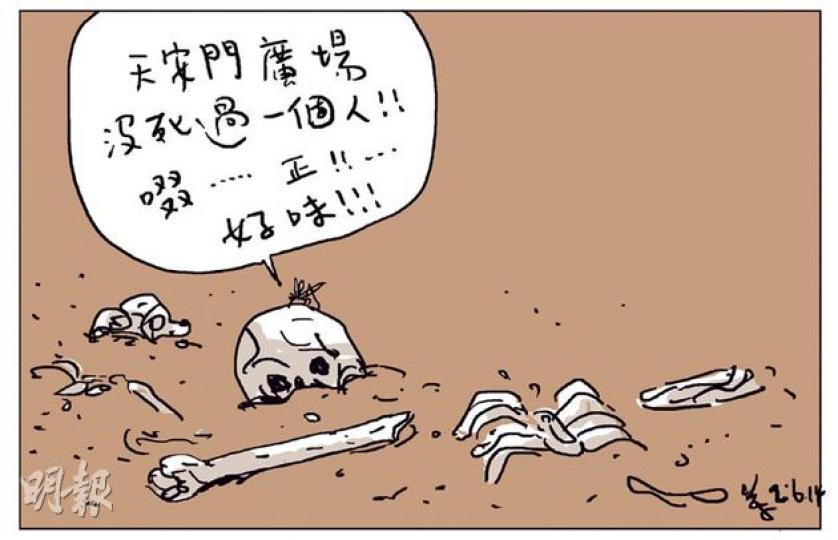 （明報製圖）