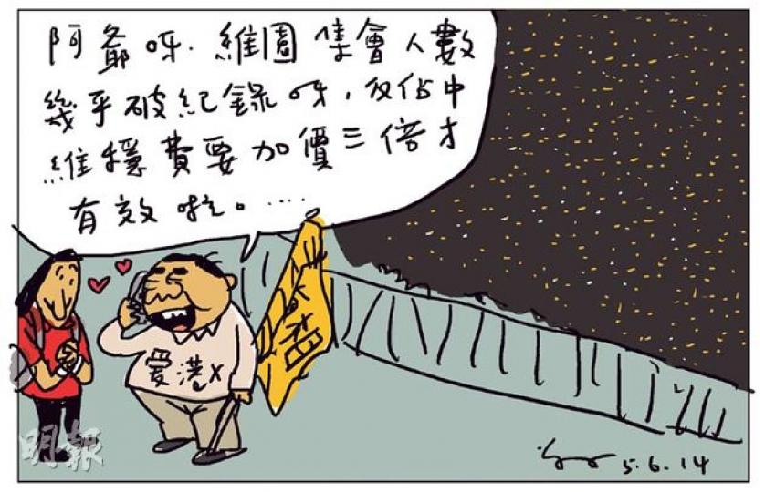 （明報製圖）