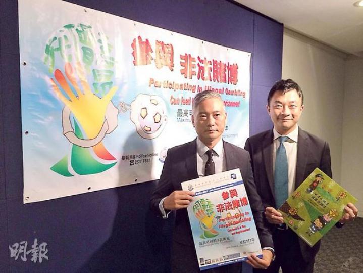 有組織罪案及三合會調查科警司吳偉漢（左）及偵緝高級督察陳啟澤（右）表示，世界盃開鑼後，警方會在娛樂場所派打擊非法賭波的宣傳品。（張煒明攝）