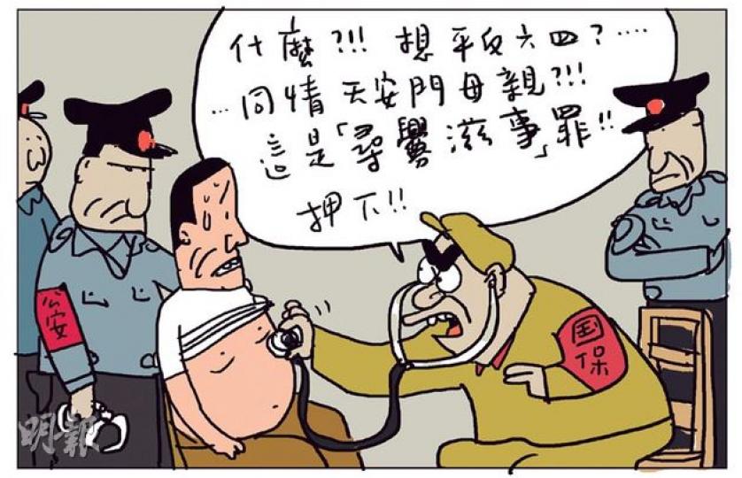 （明報製圖）