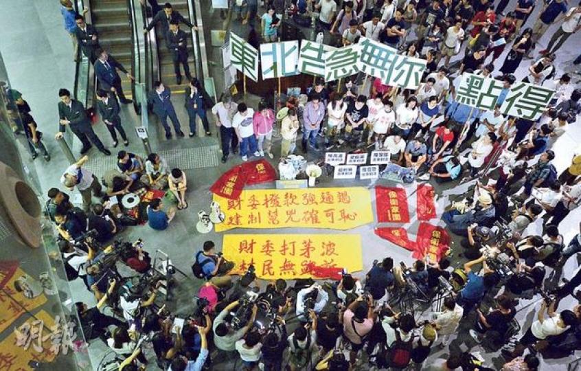 昨日財委會審議東北發展前期撥款期間,反對東北發展的多個團體約100人進入立法會大樓,「佔領」地下大堂,但未有闖入樓上的會議廳。各人坐地圍圈,要求政府及建制派議員與他們對話。(余俊亮攝)反東北發展團體佔領立法會地下大堂後,「熱血公民」等「加入戰團」,發生多次衝突。最後立法會秘書處報警,警方到場後在大門外架起鐵馬,引起熱血公民成員不滿,與警方拉扯鐵馬,其間有警員拔出警棍示警。(鄧宗弘攝)新界東北居民衝進立法會地下大堂抗議。(盧翊銘攝)「熱血公民」成員到立法會後,與警方及立法會保安拉扯推撞,混亂中一名 昨日財委會審議東北發展前期撥款期間,反對東北發展的多個團體約100人進入立法會大樓,「佔領」地下大堂,但未有闖入樓上的會議廳。各人坐地圍圈,要求政府及建制派議員與他們對話。(余俊亮攝)反東北發展團體佔領立法會地下大堂後,「熱血公民」等「加入戰團」,發生多次衝突。最後立法會秘書處報警,警方到場後在大門外架起鐵馬,引起熱血公民成員不滿,與警方拉扯鐵馬,其間有警員拔出警棍示警。(鄧宗弘攝)新界東北居民衝進立法會地下大堂抗議。(盧翊銘攝)「熱血公民」成員到立法會後,與警方及立法會保安拉扯推撞,混亂中一名