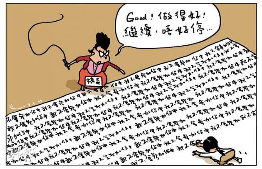（明報製圖）