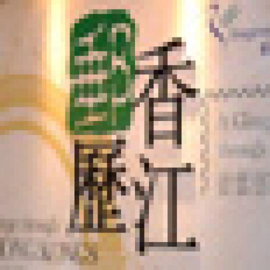 80788b1abe85992eaeeb200cfe76f834