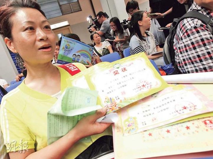 家住深圳的雙非家長吳太(圖)昨得悉兒子被派到屯門一間小學後頓感徬徨,說「唔知屯門喺邊度」。她昨已帶備10多張兒子的獎狀和證書,準備到北區10多間小學「叩門」。(李紹昌攝)教育局僅預留小量北區學額予跨境童,有雙非家長昨得悉子女如願獲派北區的小學後,頓時如釋重負,喜極而泣。(李紹昌攝)一名本港女童昨獲派第一志願小學,當場親吻媽媽答謝。(葉家豪攝) 家住深圳的雙非家長吳太(圖)昨得悉兒子被派到屯門一間小學後頓感徬徨,說「唔知屯門喺邊度」。她昨已帶備10多張兒子的獎狀和證書,準備到北區10多間小學「叩門」。(李紹昌攝)教育局僅預留小量北區學額予跨境童,有雙非家長昨得悉子女如願獲派北區的小學後,頓時如釋重負,喜極而泣。(李紹昌攝)一名本港女童昨獲派第一志願小學,當場親吻媽媽答謝。(葉家豪攝)