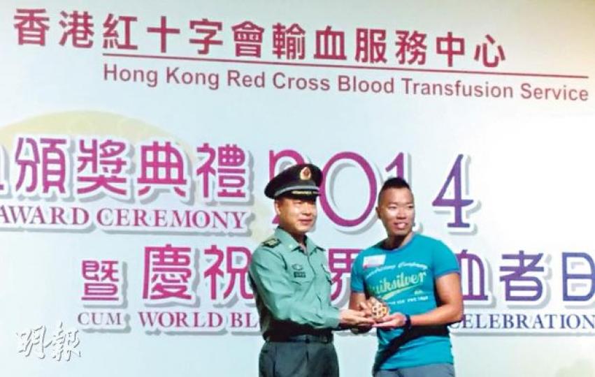 駐軍成為單日捐血人數最高機構,紅十字會嘅捐血頒獎禮,就搵咗駐港部隊後勤部副部長王慶行大校(左)做頒獎嘉賓,頒獎畀其他一樣咁踴躍捐血嘅人。(余思朗攝) 駐軍成為單日捐血人數最高機構,紅十字會嘅捐血頒獎禮,就搵咗駐港部隊後勤部副部長王慶行大校(左)做頒獎嘉賓,頒獎畀其他一樣咁踴躍捐血嘅人。(余思朗攝)