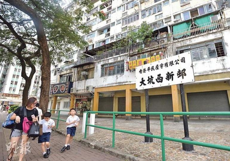 四叔昨日透露想將石硤尾一幅地改做居屋,外界估計其所指地皮應該是大坑西新邨。圖為已有50年樓齡的大坑西新邨。(盧翊銘攝)記者會四叔唱「獨腳戲」﹕四叔李兆基(中)昨日同兩兒子李家誠(左)、李家傑(右)齊齊出席記者會,不過全程都係自己唱「獨腳戲」,兩兒子不時低頭查看電話。不過,有幾次記者問的問題太長太複雜,85歲的四叔都要問兩兒子「佢(記者)問咩呀?」(林俊源攝) 四叔昨日透露想將石硤尾一幅地改做居屋,外界估計其所指地皮應該是大坑西新邨。圖為已有50年樓齡的大坑西新邨。(盧翊銘攝)記者會四叔唱「獨腳戲」﹕四叔李兆基(中)昨日同兩兒子李家誠(左)、李家傑(右)齊齊出席記者會,不過全程都係自己唱「獨腳戲」,兩兒子不時低頭查看電話。不過,有幾次記者問的問題太長太複雜,85歲的四叔都要問兩兒子「佢(記者)問咩呀?」(林俊源攝)