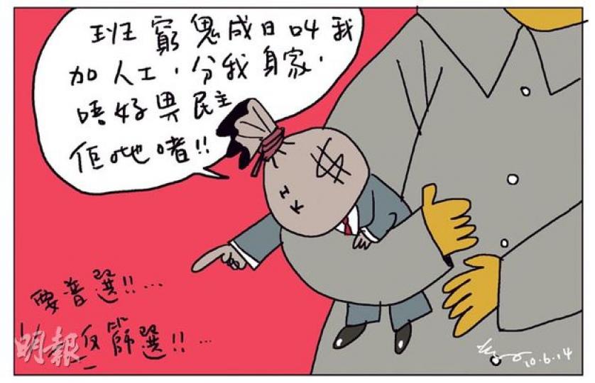 （明報製圖）