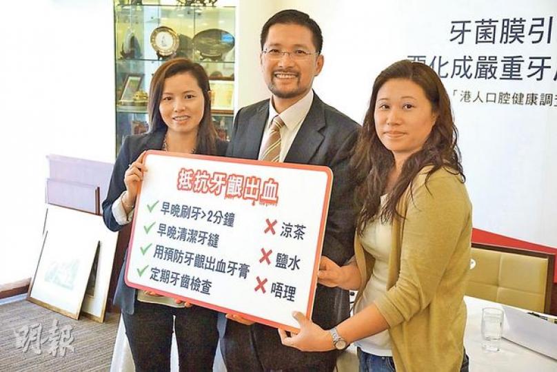 港大牙醫學院聯合診所主任梁惠強(中)指出,牙齦出血是由牙菌膜積聚引致,市民每日早晚應各刷牙一次,每次至少兩分鐘,保持口腔清潔才是治本方法。(余瑋攝) 港大牙醫學院聯合診所主任梁惠強(中)指出,牙齦出血是由牙菌膜積聚引致,市民每日早晚應各刷牙一次,每次至少兩分鐘,保持口腔清潔才是治本方法。(余瑋攝)