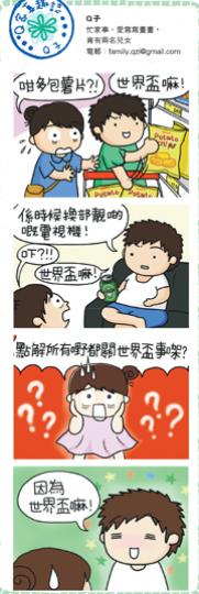 （明報製圖）