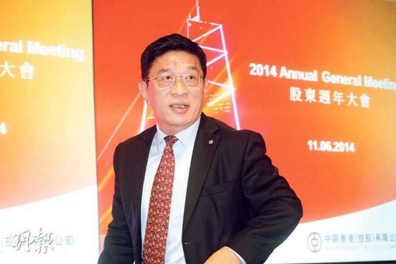 中銀副董事長兼總裁和廣北在股東會上表示,金融海嘯以來,該行在同行中已是最遲減派息,今後亦不能排除再需融資。(李紹昌攝) 中銀副董事長兼總裁和廣北在股東會上表示,金融海嘯以來,該行在同行中已是最遲減派息,今後亦不能排除再需融資。(李紹昌攝)