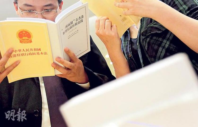 《「一國兩制」在香港特別行政區的實踐》白皮書火速上市,由人民出版社出版,昨日在三聯書店有售。記者於書店門口觀察近1小時,有不少年輕人駐足取閱,有人說要買回來收藏,想了解內容,但亦有青年笑謂﹕「5蚊一本!買嚟燒都抵。」(李澤彤攝) 《「一國兩制」在香港特別行政區的實踐》白皮書火速上市,由人民出版社出版,昨日在三聯書店有售。記者於書店門口觀察近1小時,有不少年輕人駐足取閱,有人說要買回來收藏,想了解內容,但亦有青年笑謂﹕「5蚊一本!買嚟燒都抵。」(李澤彤攝)