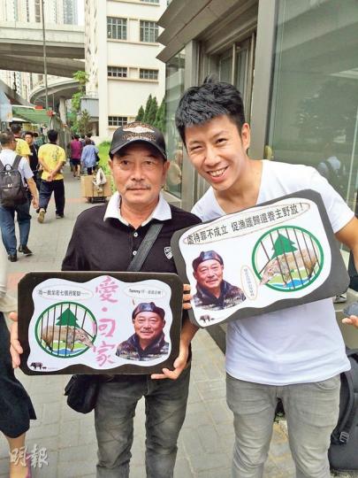被指虐待野豬「Tommy仔」的「Uncle標」(左),昨獲保育團體成員(右)製作紙牌支持,他們均認為漁護署不應隨便放生動物。「Uncle標」稱,會向漁護署申請領回「Tommy仔」繼續照顧。(黃建邦攝) 被指虐待野豬「Tommy仔」的「Uncle標」(左),昨獲保育團體成員(右)製作紙牌支持,他們均認為漁護署不應隨便放生動物。「Uncle標」稱,會向漁護署申請領回「Tommy仔」繼續照顧。(黃建邦攝)
