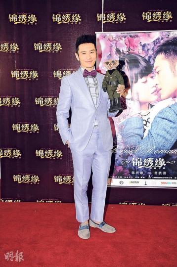 黃曉明自言愛屋及烏,女友Baby聽到一定甜入心。(攝影﹕娛樂組) 黃曉明自言愛屋及烏,女友Baby聽到一定甜入心。(攝影﹕娛樂組)
