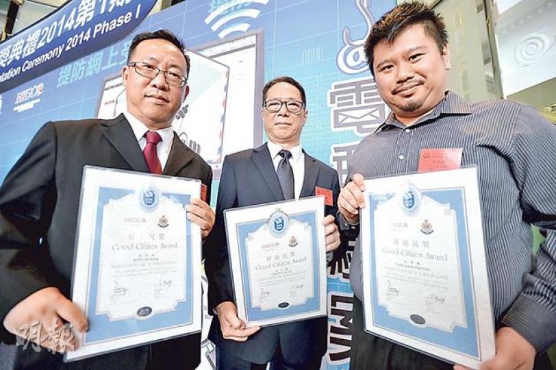 警方昨頒發今年第一期好市民獎,得獎者包括舉報兩名青年深夜偷駕巴士的「巴士迷」林澤權(右)、兩年前在東涌某屋苑任保安員的管仕強(左)和張立儀(中),二人及時制止持刀斬人的男同事。(盧翊銘攝) 警方昨頒發今年第一期好市民獎,得獎者包括舉報兩名青年深夜偷駕巴士的「巴士迷」林澤權(右)、兩年前在東涌某屋苑任保安員的管仕強(左)和張立儀(中),二人及時制止持刀斬人的男同事。(盧翊銘攝)