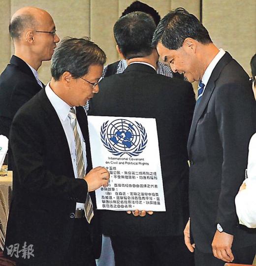 向梁「送禮」反篩選﹕立法會主席曾鈺成昨宴請特首梁振英(前右)、行政會議成員及一眾局長。公民黨郭家麒(前左)把一個聯合國《公民權利及政治權利國際公約》第25條的道具牌送給梁振英,要求特首普選不設篩選。(李紹昌攝) 向梁「送禮」反篩選﹕立法會主席曾鈺成昨宴請特首梁振英(前右)、行政會議成員及一眾局長。公民黨郭家麒(前左)把一個聯合國《公民權利及政治權利國際公約》第25條的道具牌送給梁振英,要求特首普選不設篩選。(李紹昌攝)