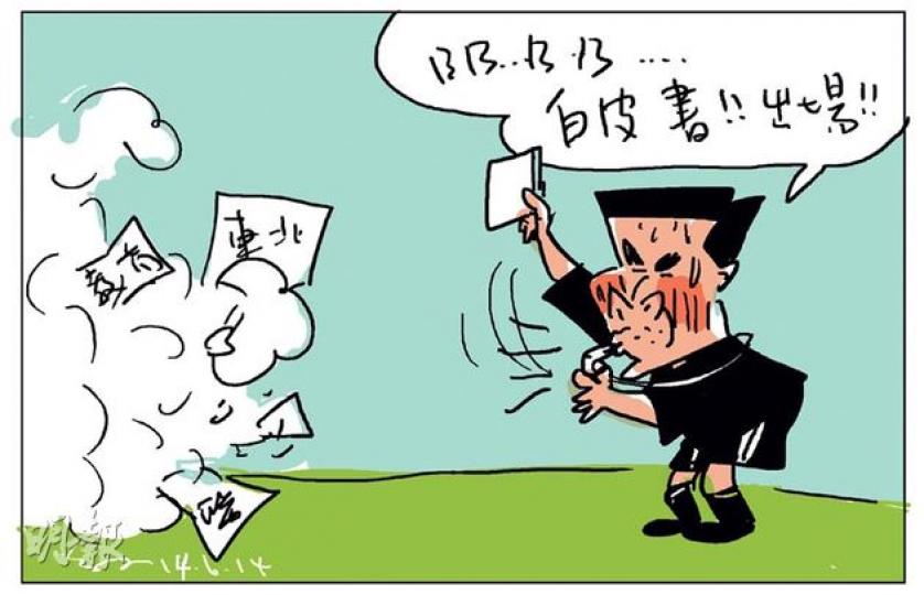 （明報製圖）