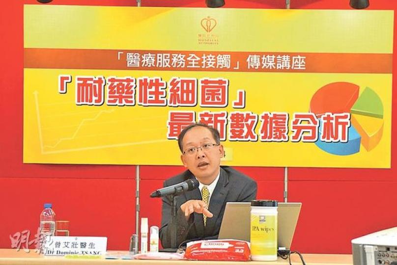 醫管局總感染控制主任曾艾壯表示,「碳青霉烯酶腸道桿菌」(CRE)的感染個案去年錄得33宗,今年首5個月已有20多宗,當中包括末日惡菌NDM。(余瑋攝) 醫管局總感染控制主任曾艾壯表示,「碳青霉烯酶腸道桿菌」(CRE)的感染個案去年錄得33宗,今年首5個月已有20多宗,當中包括末日惡菌NDM。(余瑋攝)
