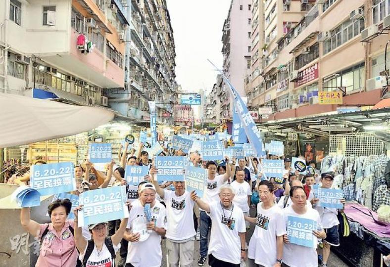 天主教香港教區榮休主教陳日君樞機(前排右三)和佔中發起人朱耀明(右四)隨隊走入深水埗鴨寮街,他們高舉印有6•22全民投票標語的摺扇,呼籲市民在6月20日至6月22日參與全民投票。(余俊亮攝)「保衛香港運動」10多人昨日到場示威,發起人傅振中(持咪者)一度帶同一個十字架(箭嘴示)及寫上反對「佔中」標語的工具,走向天主教香港教區榮休主教陳日君樞機,其間與參與起步儀式的人士爭論,警員在場將雙方隔開。(李紹昌攝)82歲、與陳日君同齡的高伯伯(圖)昨參加毅行,但只行半晝。他要求特首普選,指若有普選,特首做 天主教香港教區榮休主教陳日君樞機(前排右三)和佔中發起人朱耀明(右四)隨隊走入深水埗鴨寮街,他們高舉印有6•22全民投票標語的摺扇,呼籲市民在6月20日至6月22日參與全民投票。(余俊亮攝)「保衛香港運動」10多人昨日到場示威,發起人傅振中(持咪者)一度帶同一個十字架(箭嘴示)及寫上反對「佔中」標語的工具,走向天主教香港教區榮休主教陳日君樞機,其間與參與起步儀式的人士爭論,警員在場將雙方隔開。(李紹昌攝)82歲、與陳日君同齡的高伯伯(圖)昨參加毅行,但只行半晝。他要求特首普選,指若有普選,特首做