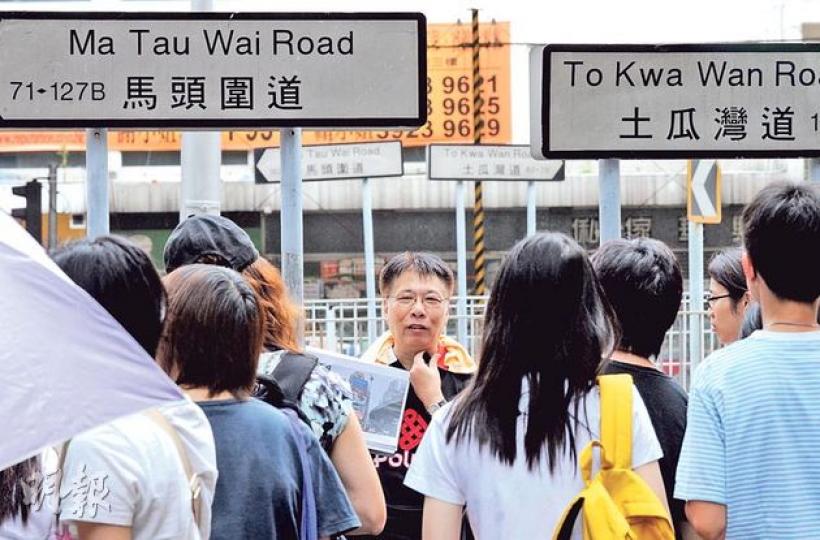 (葉家豪攝)(葉家豪攝)「土家」的前身是昌興雞鴨檔(葉家豪攝)貴記荳品的香滑豆花,記者吃了一半才記得拍照的,盛惠5元。(蔡琇莹攝)從前這裏有一個維他奶廣告牌!(葉家豪攝)環字街保留了不少舊式路牌,因為是私家街,沒有留意,政府管不了而得以保留?(葉家豪攝)唐樓背後的私家街有一個圓形的「掉頭位」,波叔說這裏原是船廠內的迴旋處。他小時就住在這裏的新樓,晚上會走來空地打羽毛球。(葉家豪攝) (葉家豪攝)(葉家豪攝)「土家」的前身是昌興雞鴨檔(葉家豪攝)貴記荳品的香滑豆花,記者吃了一半才記得拍照的,盛惠5元。(蔡琇莹攝)從前這裏有一個維他奶廣告牌!(葉家豪攝)環字街保留了不少舊式路牌,因為是私家街,沒有留意,政府管不了而得以保留?(葉家豪攝)唐樓背後的私家街有一個圓形的「掉頭位」,波叔說這裏原是船廠內的迴旋處。他小時就住在這裏的新樓,晚上會走來空地打羽毛球。(葉家豪攝)
