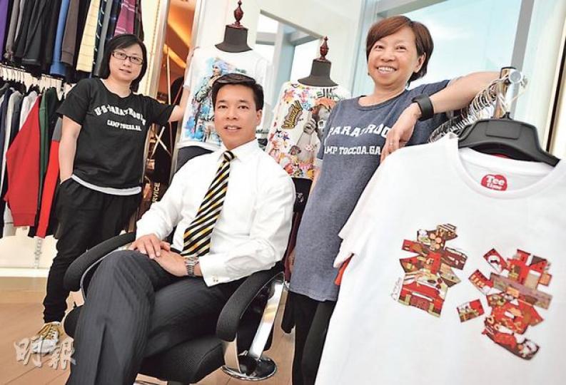 興迅實業董事總經理張益麟(圖中)斥資千萬於荃灣建設工廠,更透過「利百+工場」項目經理傅嘉慧(左)等社企中人,聘請新移民及本地退休「車衣女工」如陳惠貞(圖右)等,冀為香港重塑製衣業。(盧翊銘攝) 興迅實業董事總經理張益麟(圖中)斥資千萬於荃灣建設工廠,更透過「利百+工場」項目經理傅嘉慧(左)等社企中人,聘請新移民及本地退休「車衣女工」如陳惠貞(圖右)等,冀為香港重塑製衣業。(盧翊銘攝)