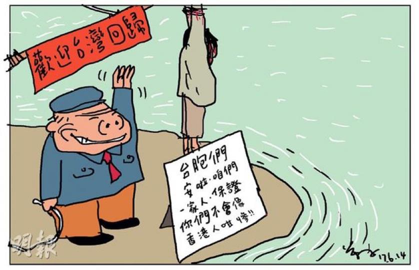 （明報製圖）