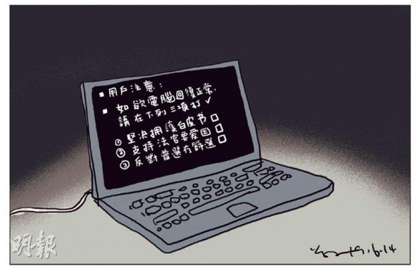 （明報製圖）