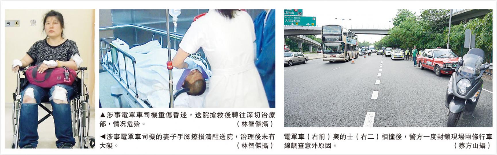 (明報製圖) (明報製圖)