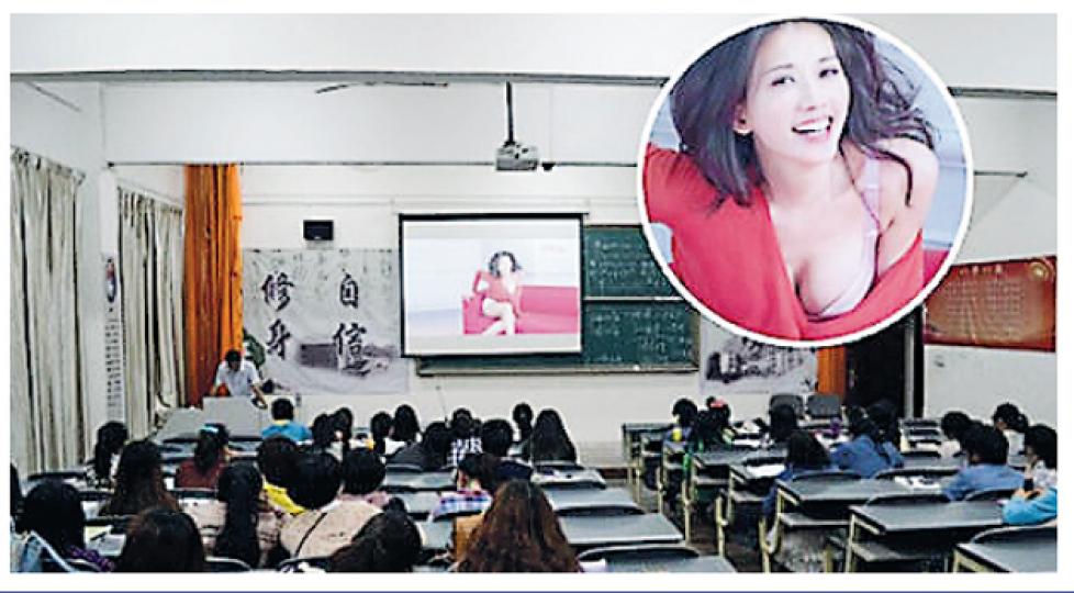 林志玲的內衣廣告在內地學校的就業指導課成為教材。(微博圖片) 林志玲的內衣廣告在內地學校的就業指導課成為教材。(微博圖片)
