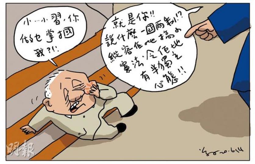 （明報製圖）