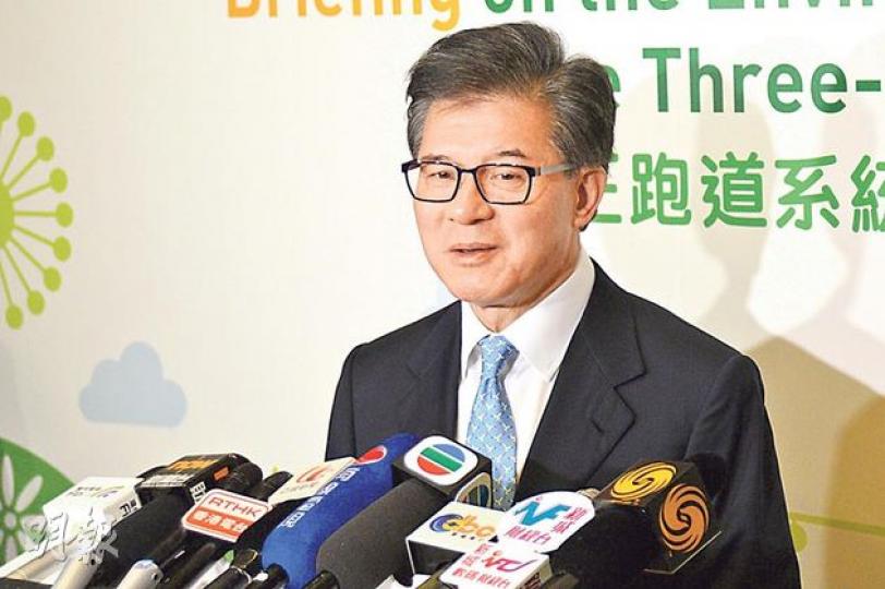機管局主席羅康瑞昨形容機場三跑道的環評報告是本港有史以來最全面的,所有文件疊起來有3呎高,希望各界多發表意見,但他沒回應記者提問便離開。(黃志東攝)(明報製圖) 機管局主席羅康瑞昨形容機場三跑道的環評報告是本港有史以來最全面的,所有文件疊起來有3呎高,希望各界多發表意見,但他沒回應記者提問便離開。(黃志東攝)(明報製圖)