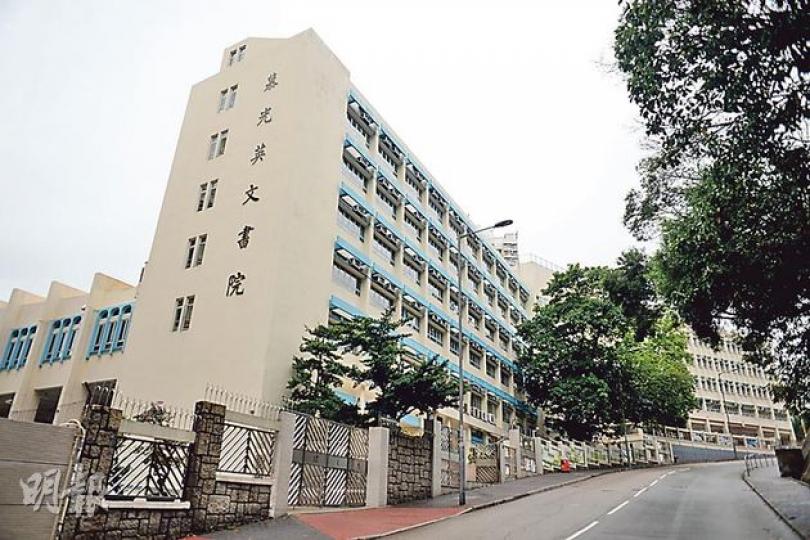 由前立法局議員杜葉錫恩創辦的慕光英文書院本學年轉型為直資學校,並出現逾700萬元財赤,比原預算逾60萬元多10倍。投訴人指該校於今年3月一度拖欠教師薪酬9日。 (葉家豪攝) 由前立法局議員杜葉錫恩創辦的慕光英文書院本學年轉型為直資學校,並出現逾700萬元財赤,比原預算逾60萬元多10倍。投訴人指該校於今年3月一度拖欠教師薪酬9日。 (葉家豪攝)