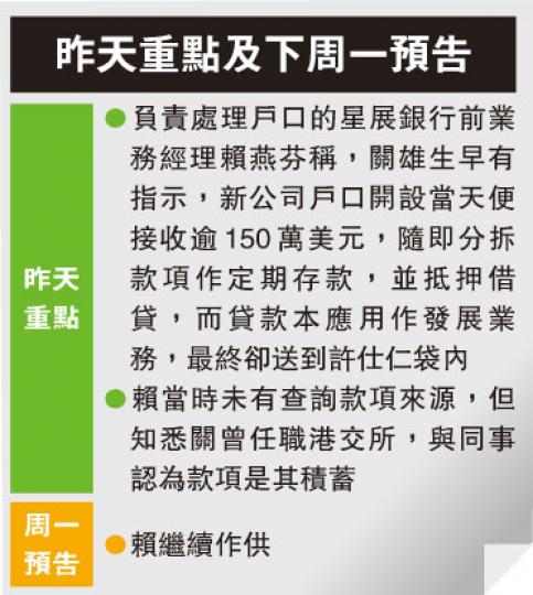 (明報製圖) (明報製圖)
