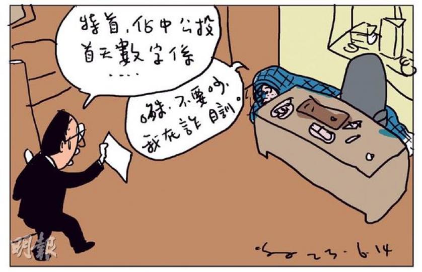 （明報製圖）