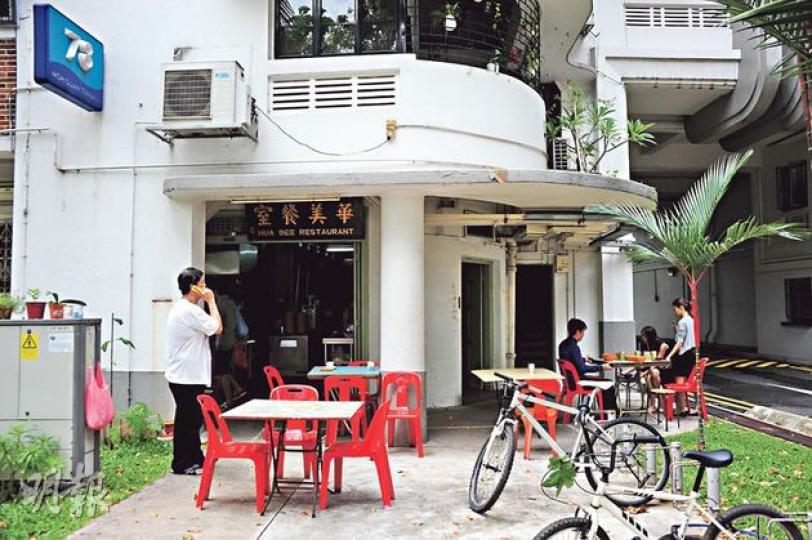 早餐時段的華美餐室,設露天茶座,把單車泊好,可以邊享受日光邊歎早餐,寧靜舒服。(徐影珊攝)新加坡流行的麵檔,吃的都是這一種,有魚蛋、豆卜、豆腐、魚卷等的米粉或麵,一碗只不過3、4坡元(約20港元),非常抵食。(車仔麵檔「中峇魯釀豆腐」)(徐影珊攝)華美餐室的咖央多士及咖啡,咖啡已加糖,而它亦屬於少數的懷舊咖啡館,會把少許牛油加在咖啡內,增添香味。(徐影珊攝)中峇魯區近年增添了不少潮店,而PS Cafe Petit是PS Cafe旗下一間外賣店,出售葡萄酒、咖啡、蛋糕,每天有特定幾款紅、白酒供試酒 早餐時段的華美餐室,設露天茶座,把單車泊好,可以邊享受日光邊歎早餐,寧靜舒服。(徐影珊攝)新加坡流行的麵檔,吃的都是這一種,有魚蛋、豆卜、豆腐、魚卷等的米粉或麵,一碗只不過3、4坡元(約20港元),非常抵食。(車仔麵檔「中峇魯釀豆腐」)(徐影珊攝)華美餐室的咖央多士及咖啡,咖啡已加糖,而它亦屬於少數的懷舊咖啡館,會把少許牛油加在咖啡內,增添香味。(徐影珊攝)中峇魯區近年增添了不少潮店,而PS Cafe Petit是PS Cafe旗下一間外賣店,出售葡萄酒、咖啡、蛋糕,每天有特定幾款紅、白酒供試酒
