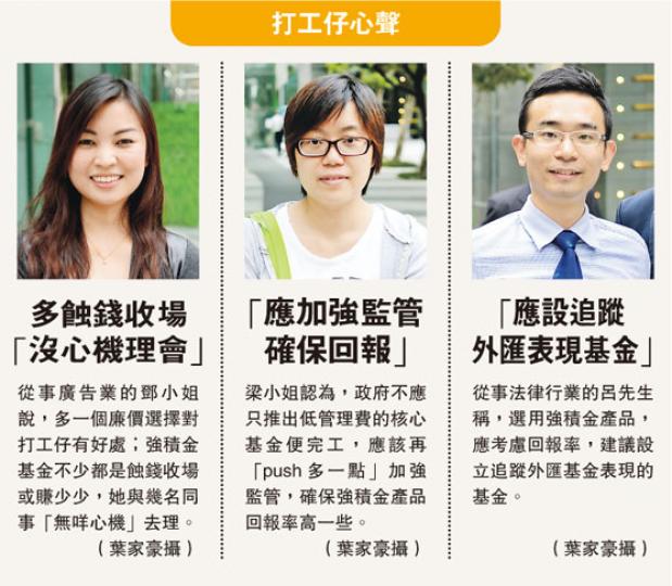 (明報製圖)(明報製圖) (明報製圖)(明報製圖)