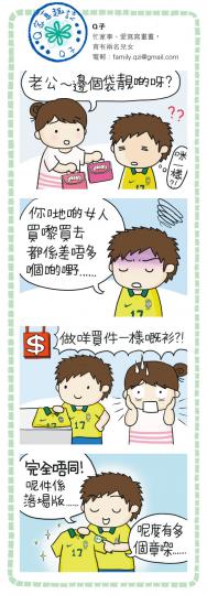 （明報製圖）