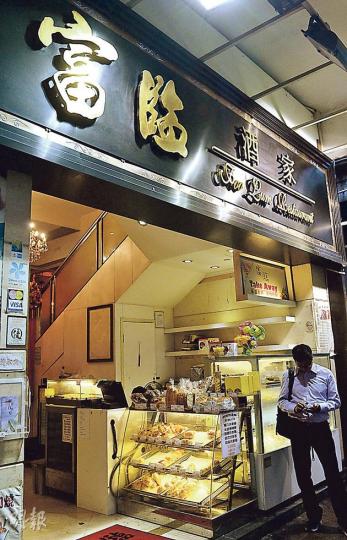 富臨集團早前被名廚「阿一鮑魚」楊貫一打理的富臨飯店入稟,控告其商標侵權,但雙方已於6月中和解,富臨集團日後可繼續用「富臨」的名稱。圖為富臨集團旗下的富臨酒家。(劉焌陶攝) 富臨集團早前被名廚「阿一鮑魚」楊貫一打理的富臨飯店入稟,控告其商標侵權,但雙方已於6月中和解,富臨集團日後可繼續用「富臨」的名稱。圖為富臨集團旗下的富臨酒家。(劉焌陶攝)