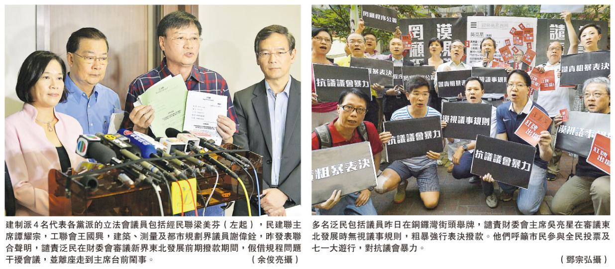 (明報製圖) (明報製圖)