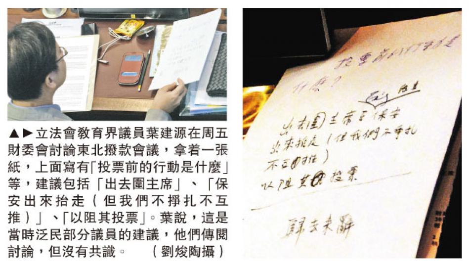(明報製圖) (明報製圖)