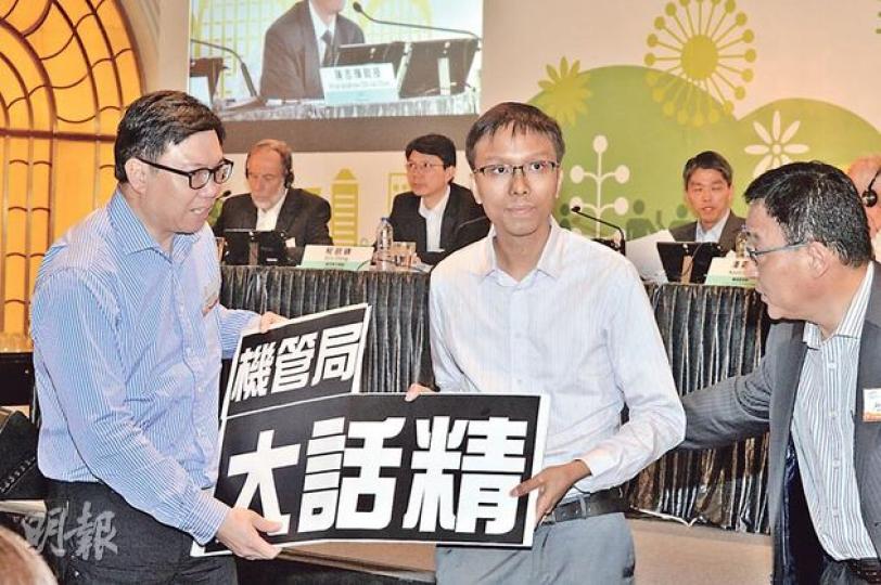 機管局就機場第三跑道環評報告舉行公眾論壇,環保觸覺譚凱邦(中)請願,質疑環評報告的海豚保育措施,諷刺環評「講大話」。(鄧宗弘攝) 機管局就機場第三跑道環評報告舉行公眾論壇,環保觸覺譚凱邦(中)請願,質疑環評報告的海豚保育措施,諷刺環評「講大話」。(鄧宗弘攝)