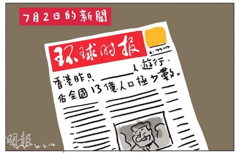 （明報製圖）