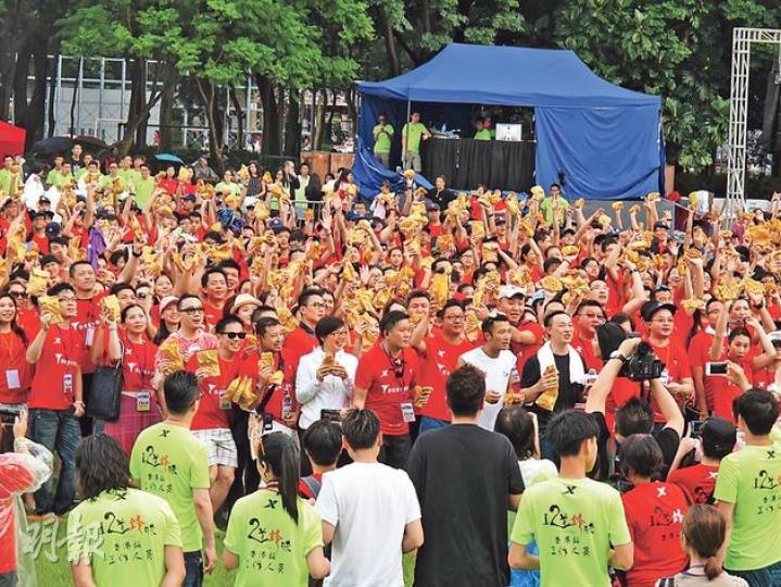 謝霆鋒、陳奕迅與一眾參與者拿着雞蛋仔,最終成功完成挑戰,創出整港式雞蛋仔世界紀錄,十分威水。(攝影:梁迺楠)陳奕迅(右)現身力撐謝霆鋒(左),認真夠老友。(攝影:梁迺楠) 謝霆鋒、陳奕迅與一眾參與者拿着雞蛋仔,最終成功完成挑戰,創出整港式雞蛋仔世界紀錄,十分威水。(攝影:梁迺楠)陳奕迅(右)現身力撐謝霆鋒(左),認真夠老友。(攝影:梁迺楠)