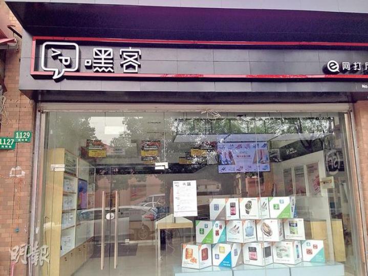 位於上海海陽路的「嘿客」門店,外表黑色,但入內感覺相當簡潔。(岑梽豪攝) 位於上海海陽路的「嘿客」門店,外表黑色,但入內感覺相當簡潔。(岑梽豪攝)