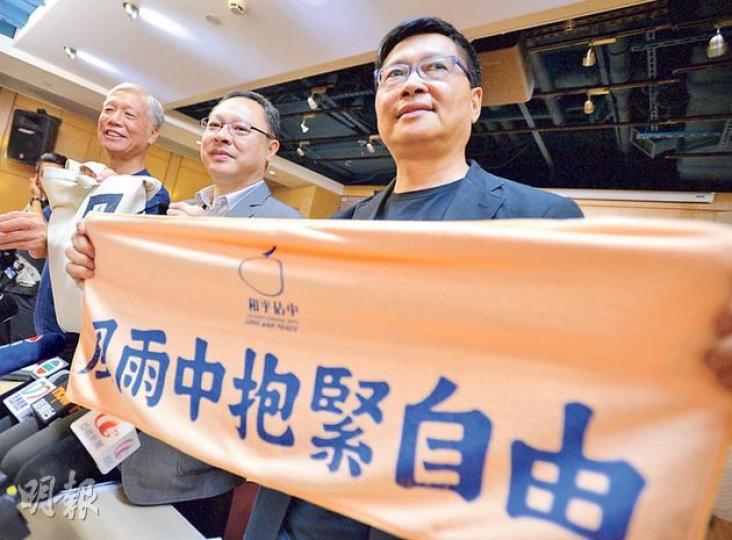 佔中三子朱耀明(左起)、戴耀廷和陳健民昨開記者會總結全民投票,他們強調希望所有泛民主派可以共同推動真普聯的「三軌方案」。圖為陳手持他們今日會售賣的毛巾以籌款。(盧翊銘攝) 佔中三子朱耀明(左起)、戴耀廷和陳健民昨開記者會總結全民投票,他們強調希望所有泛民主派可以共同推動真普聯的「三軌方案」。圖為陳手持他們今日會售賣的毛巾以籌款。(盧翊銘攝)