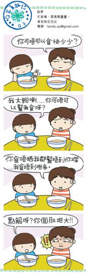 （明報製圖）
