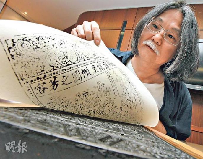「書香人情」展覽除咗講書店，仲會講解印刷技術演變。香港版畫工作室創辦人張中柱話，雕版印刷可以分為用油墨嘅西式，同埋佢示範緊、用墨汁嘅中式。到時參觀者可以試玩雕版印刷，整一張自家製紀念書票。（李紹昌攝）展覽將展出多本1950、60年代嘅兒童周刊。大眾集團執行董事潘志偉（右二）話，當年呢啲書仔已經講緊曲棍球，圖畫畫嘅係屋企入面放聖誕樹，可見當年係賣畀一班家庭屬中產以上、比較西化嘅小朋友。（李紹昌攝）