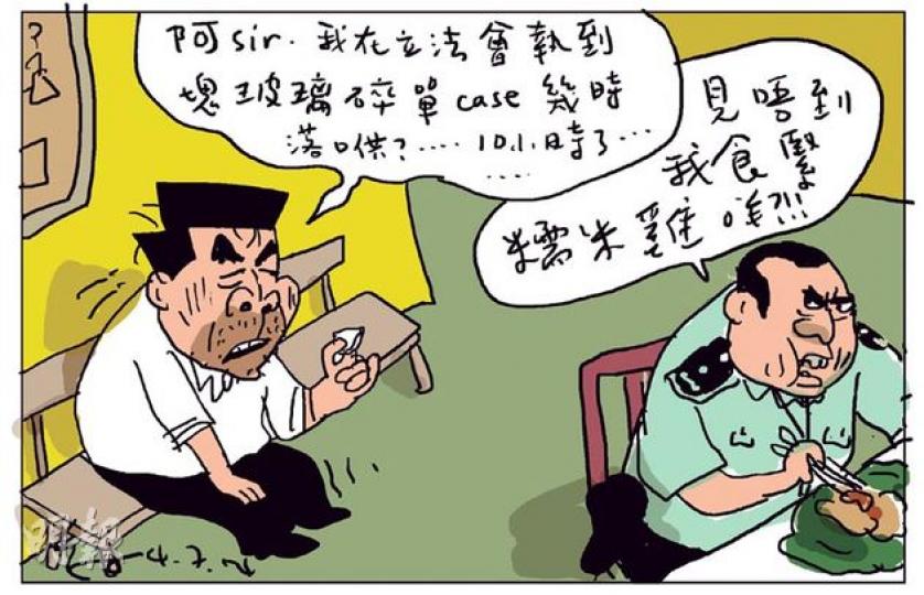 （明報製圖）