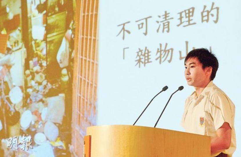 香港青年協會昨舉行「2014黃寬洋青少年進修獎勵計劃」頒獎禮，表揚20名勇敢面對生活、健康、學業或家庭等方面逆境的青年。其中一名得獎者為裘錦秋中學（屯門）中四生郭志強，未有抱怨家中雜物堆積如山的惡劣環境，更獨力肩負照顧外婆的責任。（黃志東攝）